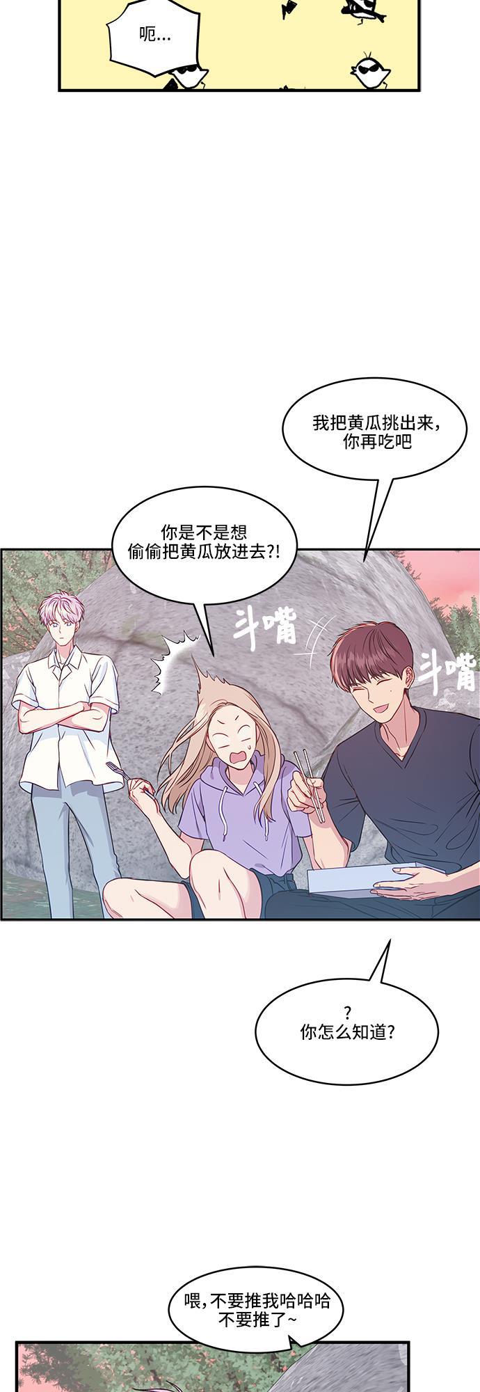 家庭教师reborn漫画韩漫全集-第39话无删减无遮挡章节图片 