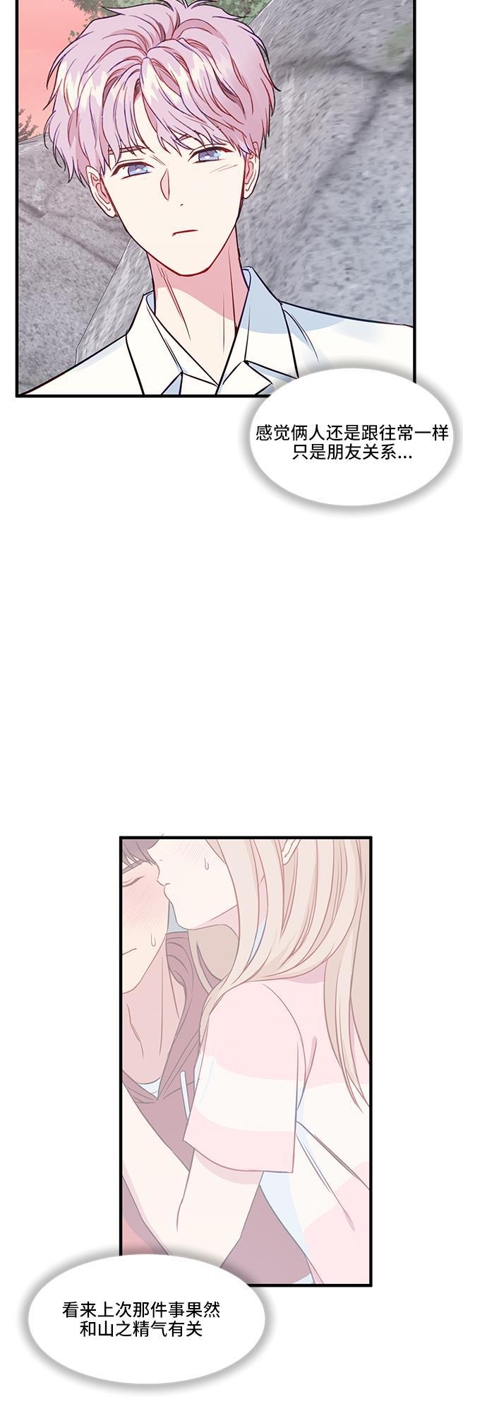 家庭教师reborn漫画韩漫全集-第39话无删减无遮挡章节图片 