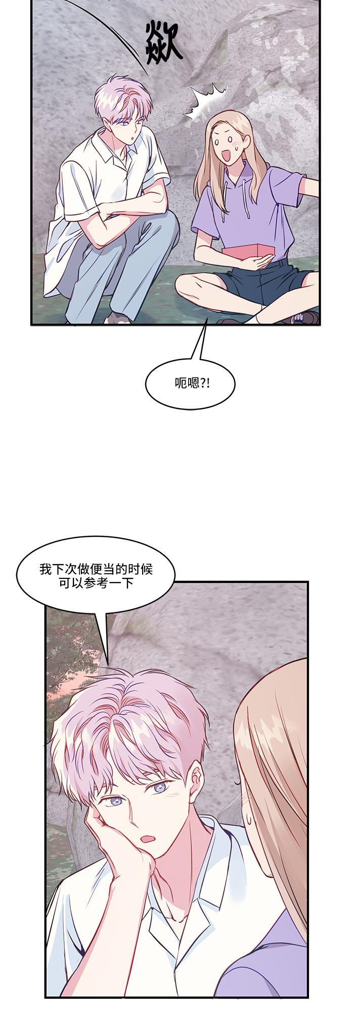 家庭教师reborn漫画韩漫全集-第39话无删减无遮挡章节图片 