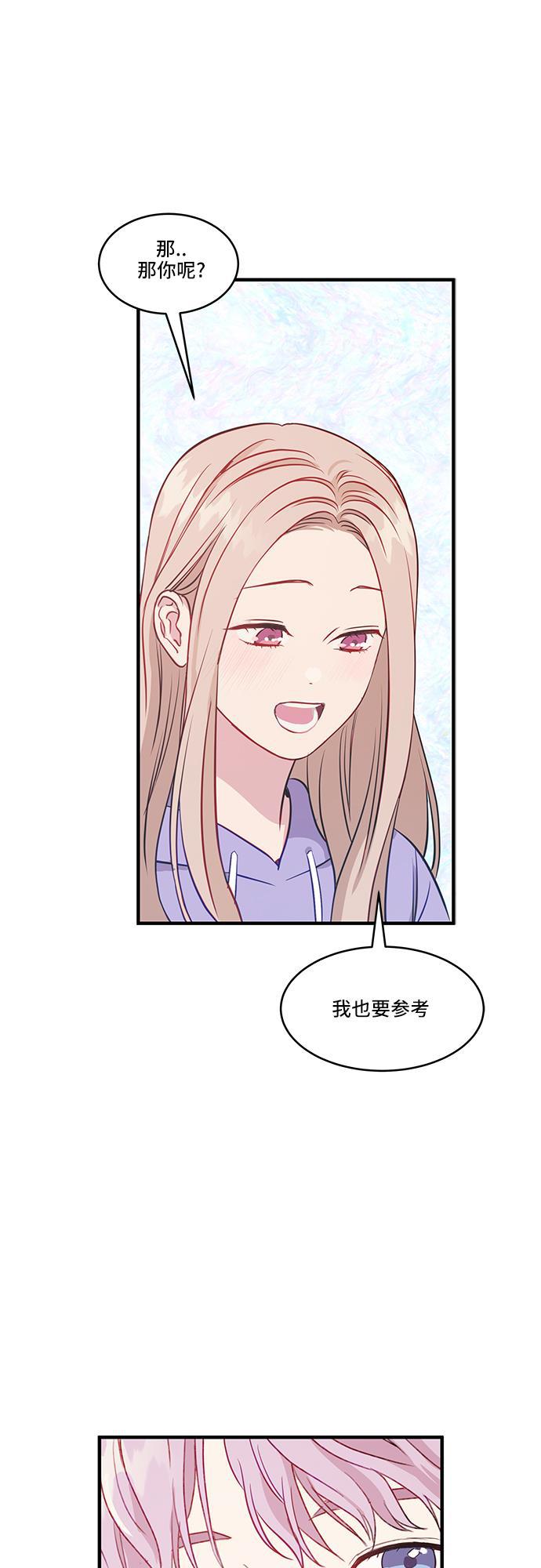 家庭教师reborn漫画韩漫全集-第39话无删减无遮挡章节图片 