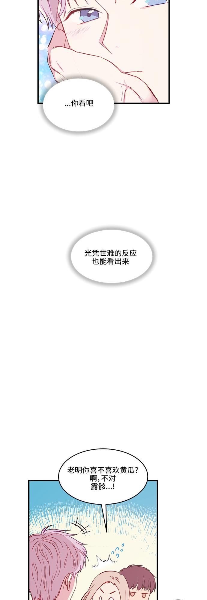 家庭教师reborn漫画韩漫全集-第39话无删减无遮挡章节图片 