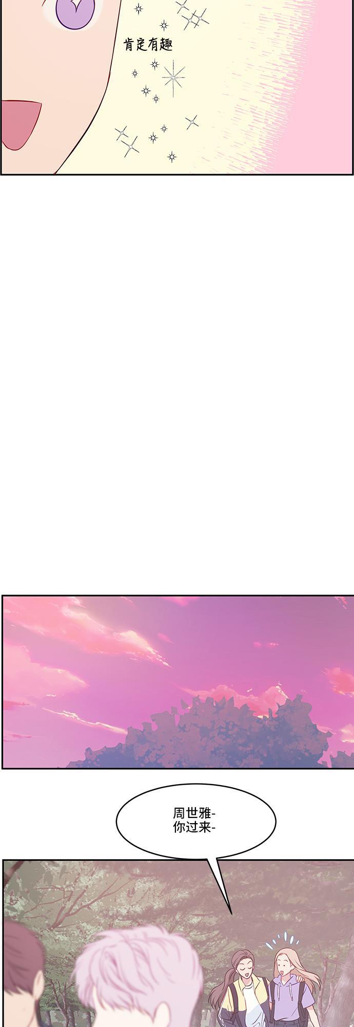 家庭教师reborn漫画韩漫全集-第39话无删减无遮挡章节图片 