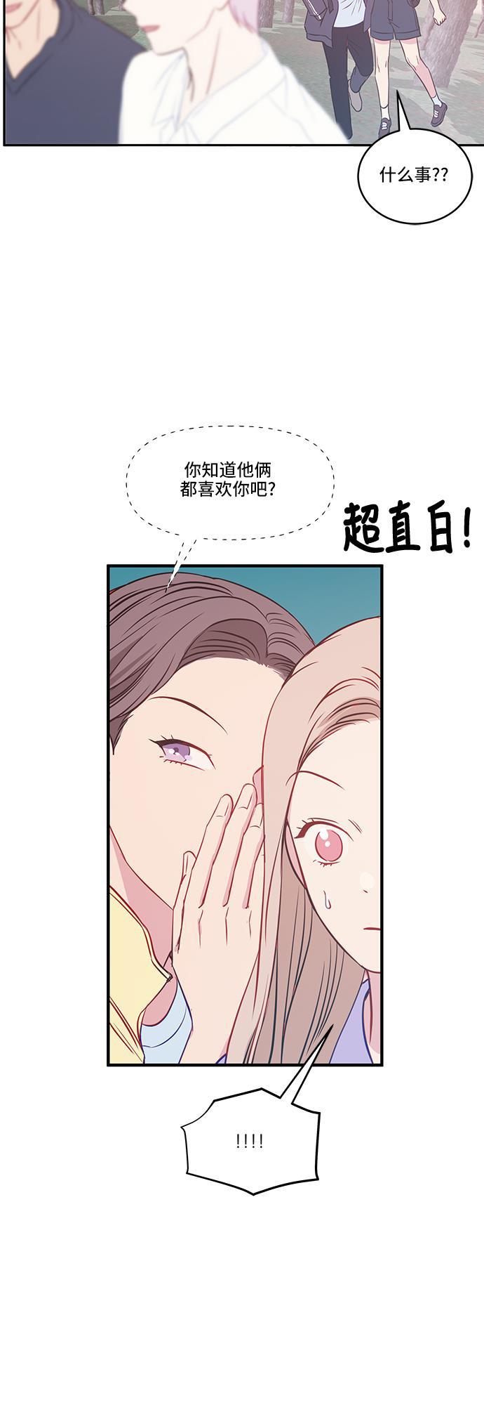 家庭教师reborn漫画韩漫全集-第39话无删减无遮挡章节图片 