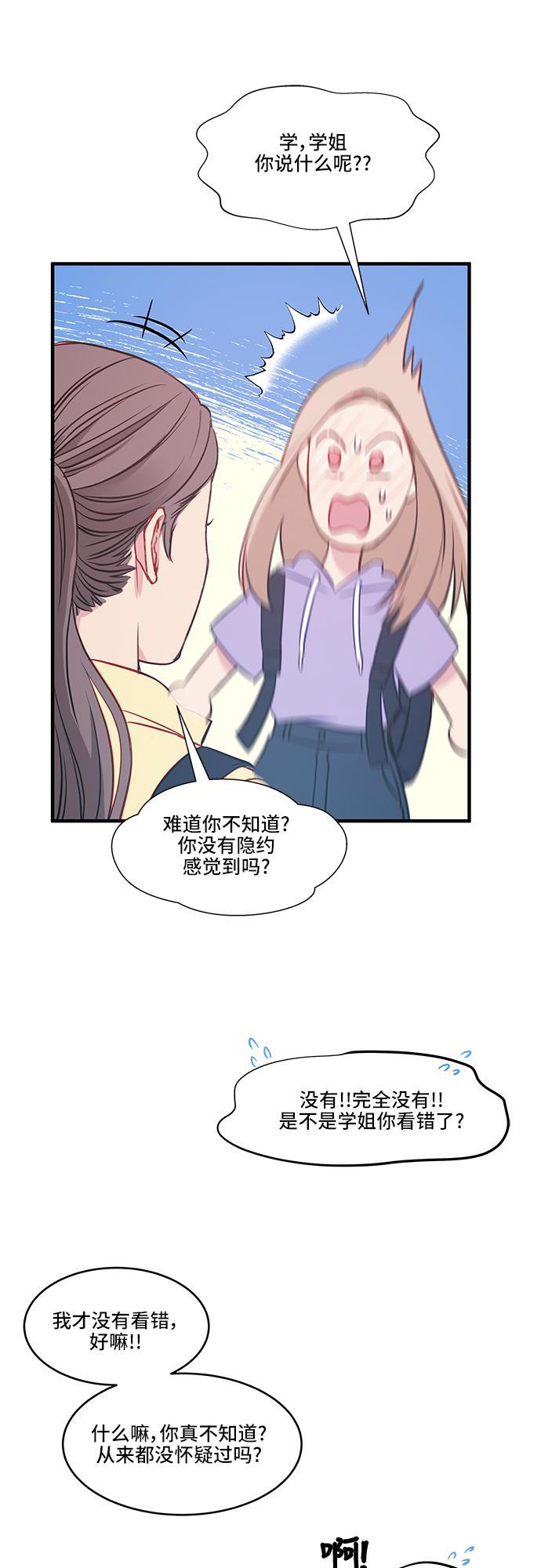 家庭教师reborn漫画韩漫全集-第39话无删减无遮挡章节图片 