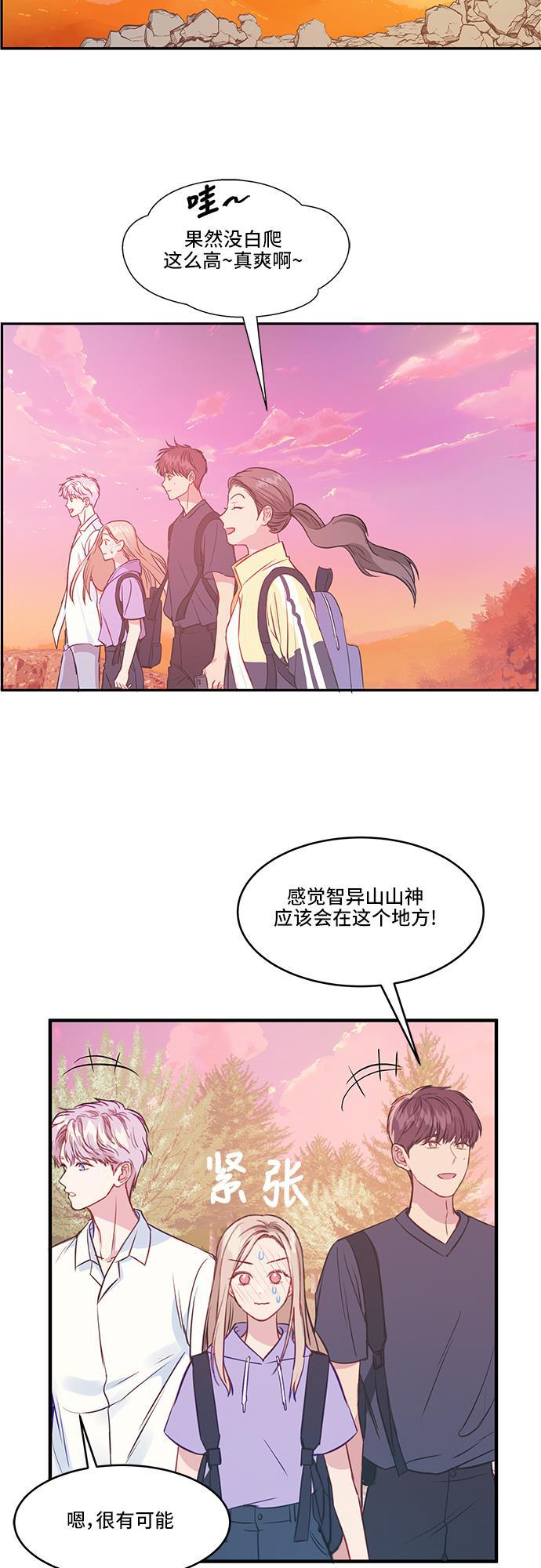 家庭教师reborn漫画韩漫全集-第39话无删减无遮挡章节图片 