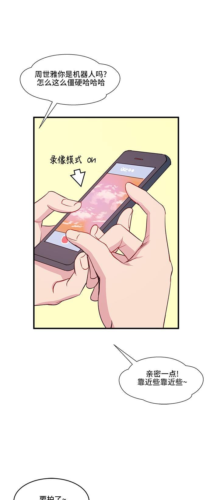家庭教师reborn漫画韩漫全集-第39话无删减无遮挡章节图片 