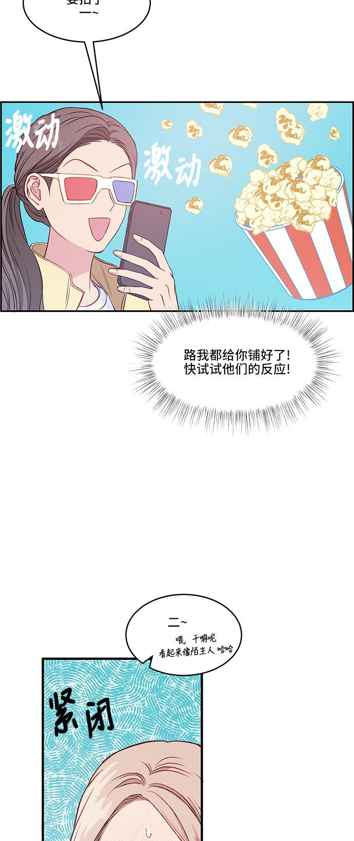 家庭教师reborn漫画韩漫全集-第39话无删减无遮挡章节图片 