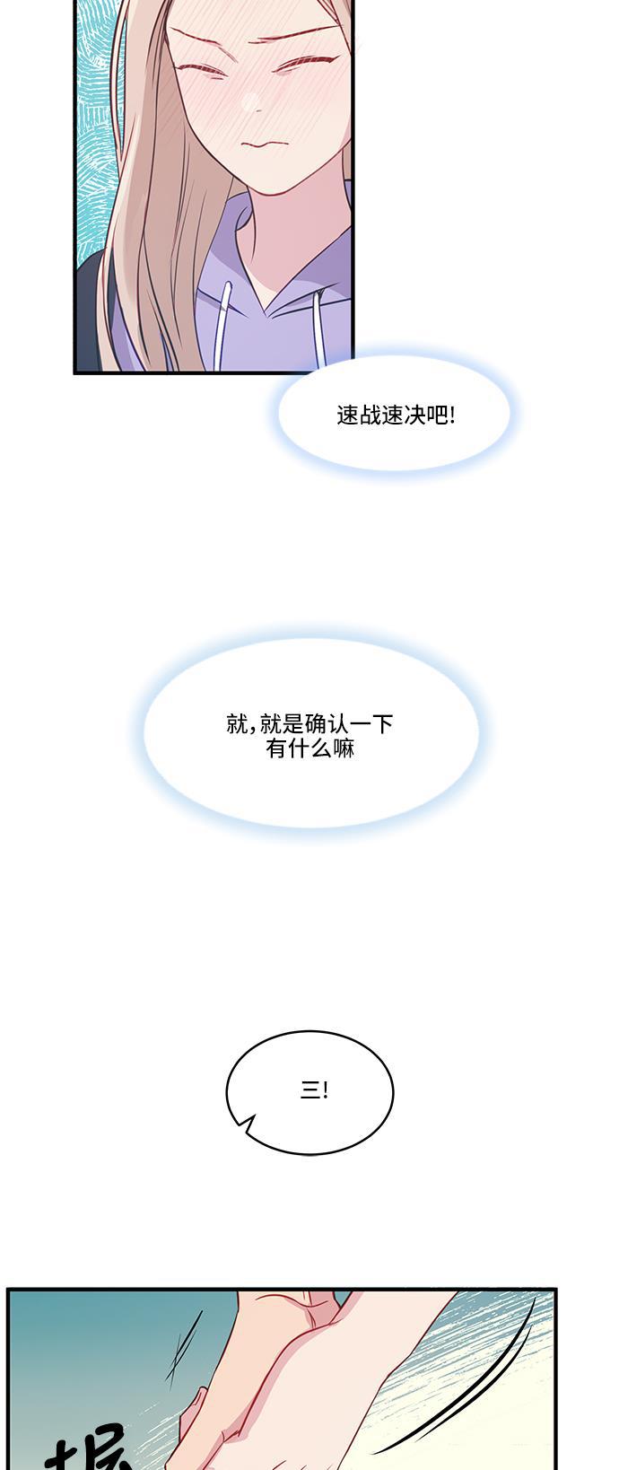 家庭教师reborn漫画韩漫全集-第39话无删减无遮挡章节图片 
