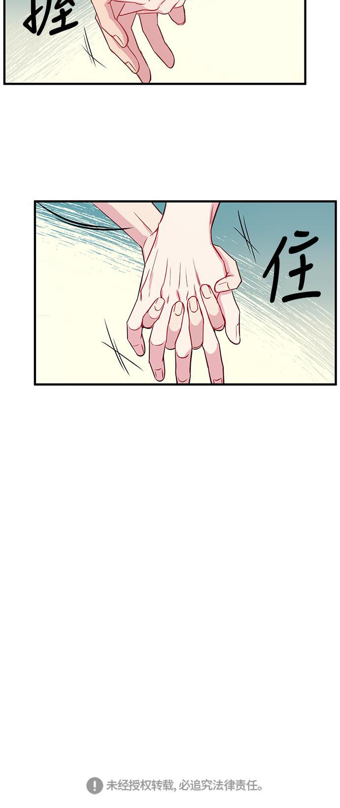 家庭教师reborn漫画韩漫全集-第39话无删减无遮挡章节图片 