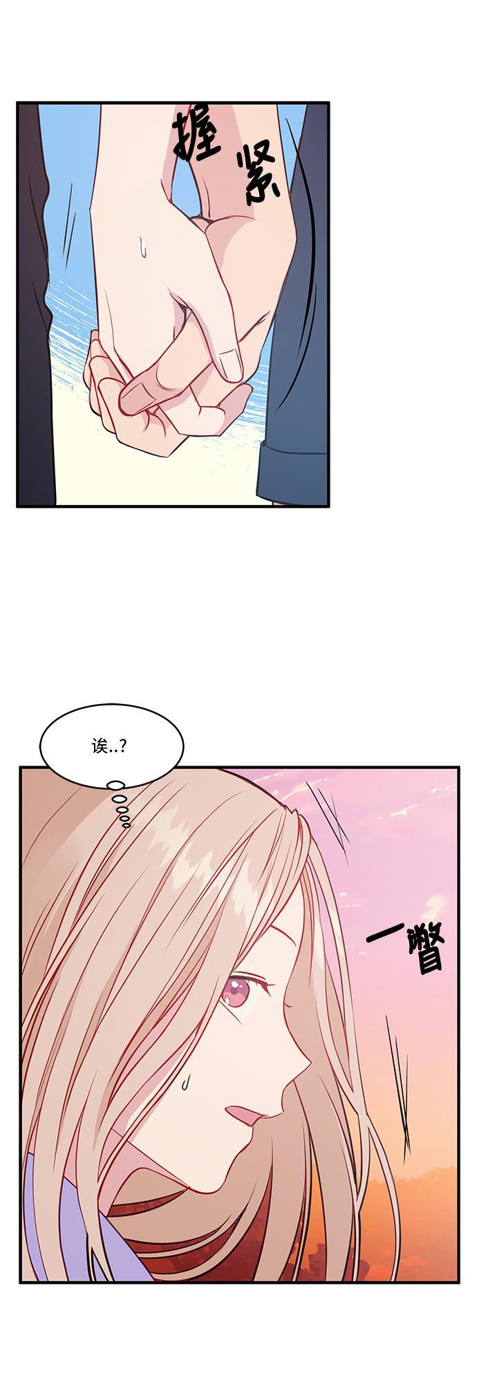 家庭教师reborn漫画韩漫全集-第40话无删减无遮挡章节图片 