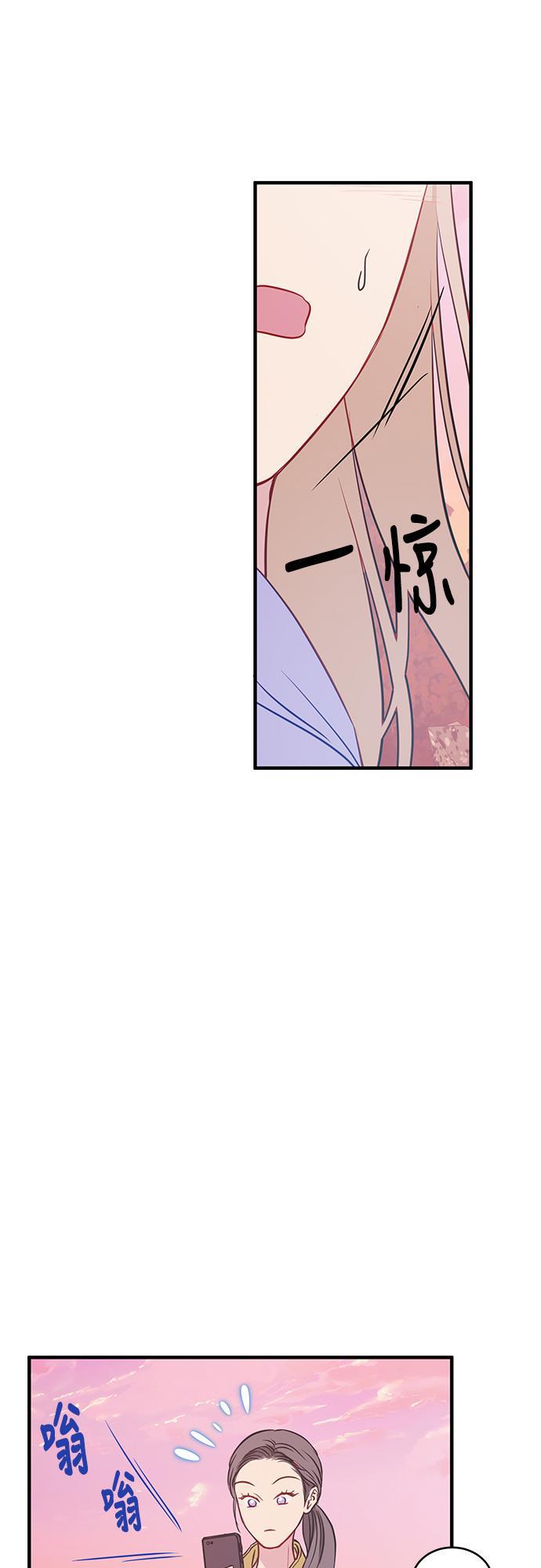 家庭教师reborn漫画韩漫全集-第40话无删减无遮挡章节图片 