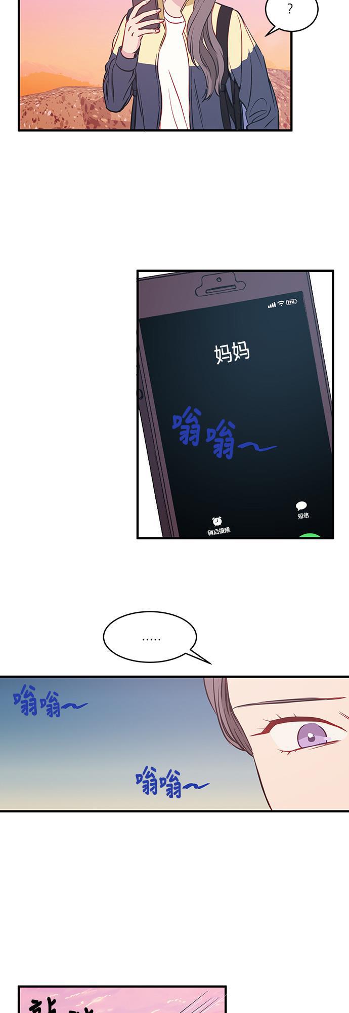 家庭教师reborn漫画韩漫全集-第40话无删减无遮挡章节图片 