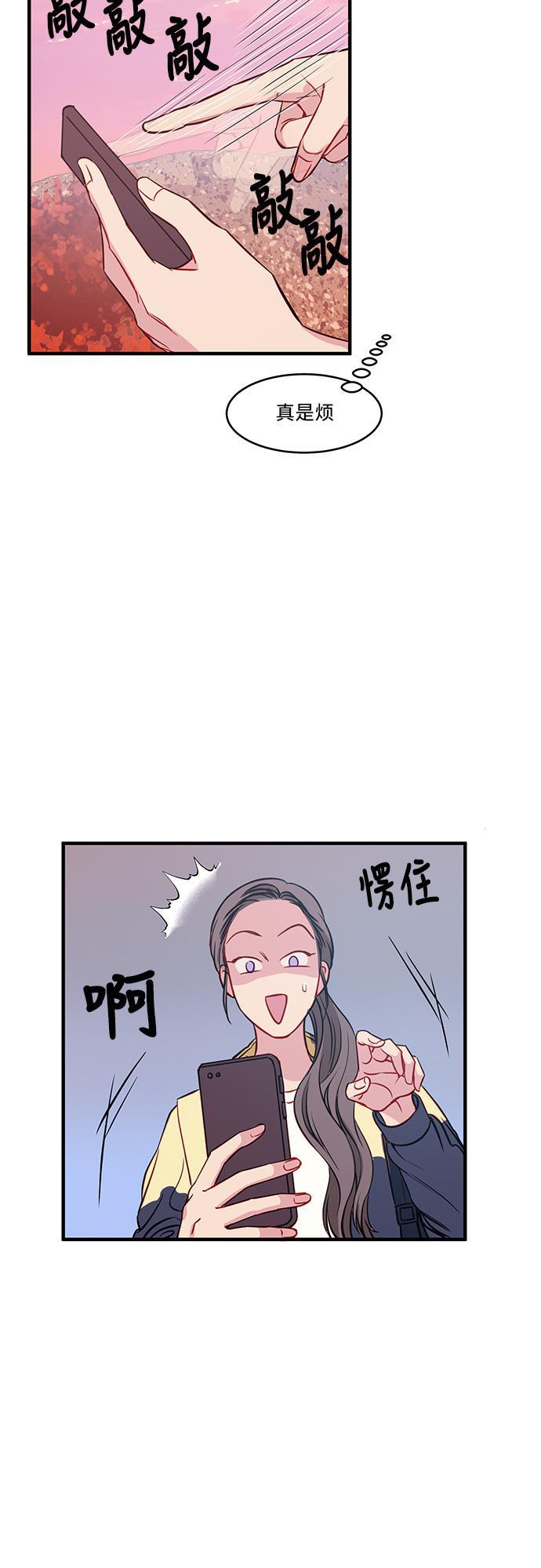 家庭教师reborn漫画韩漫全集-第40话无删减无遮挡章节图片 