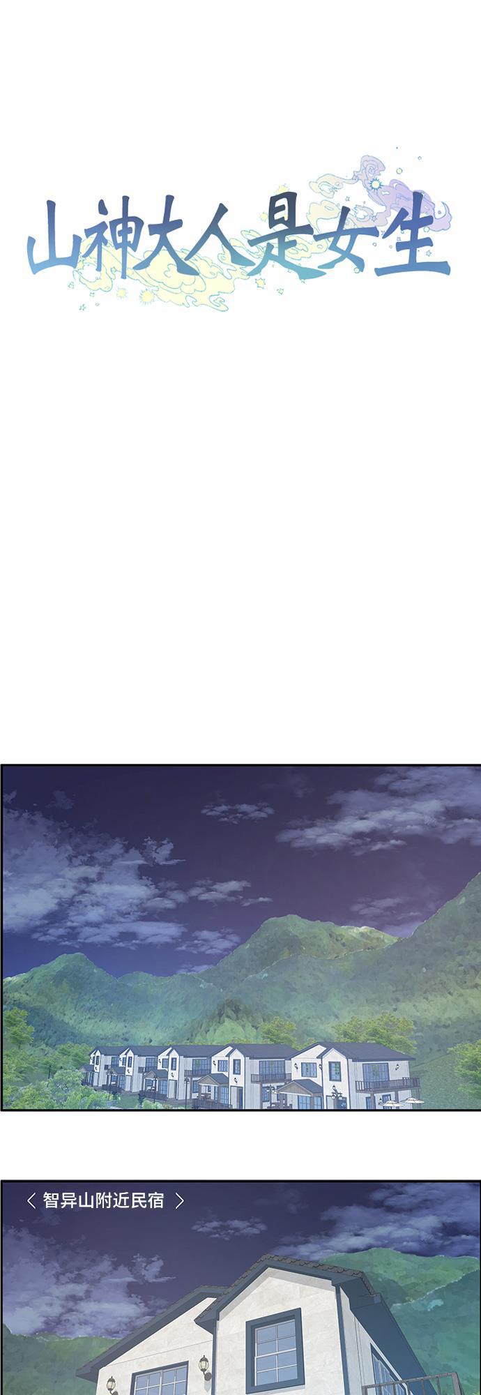 家庭教师reborn漫画韩漫全集-第40话无删减无遮挡章节图片 