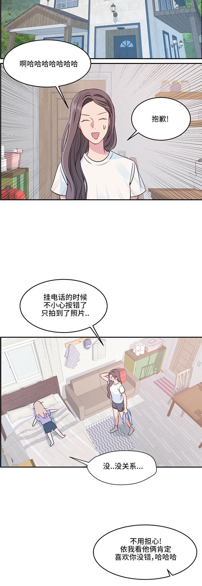 家庭教师reborn漫画韩漫全集-第40话无删减无遮挡章节图片 
