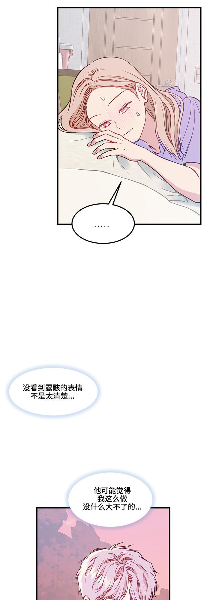 家庭教师reborn漫画韩漫全集-第40话无删减无遮挡章节图片 