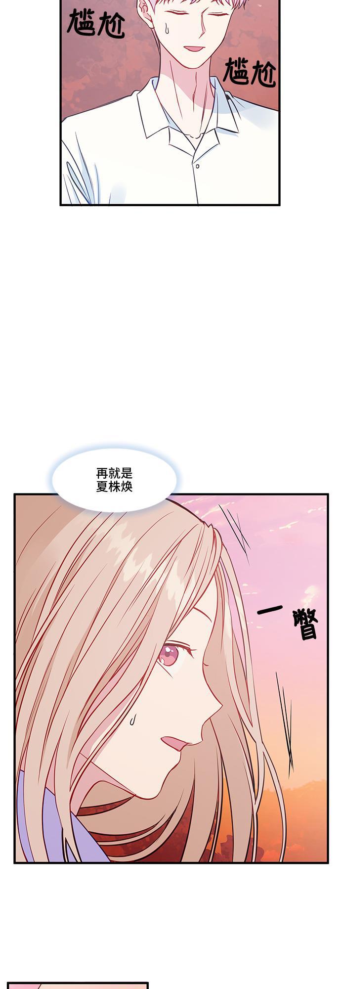 家庭教师reborn漫画韩漫全集-第40话无删减无遮挡章节图片 