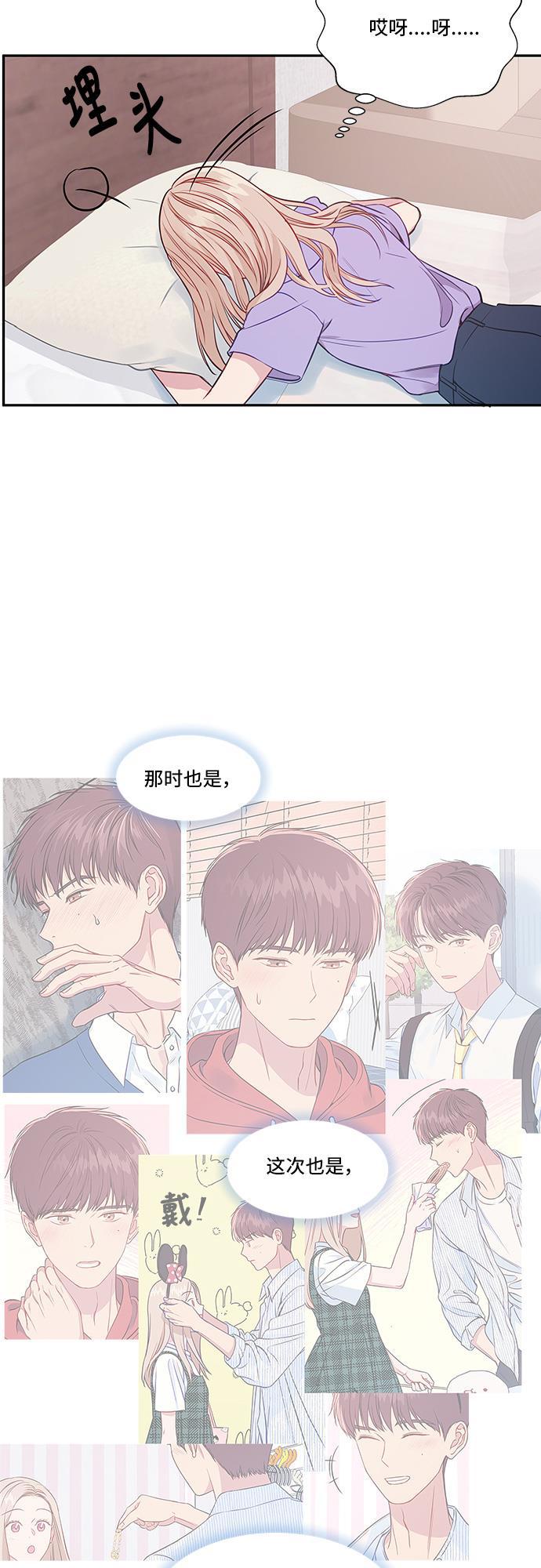 家庭教师reborn漫画韩漫全集-第40话无删减无遮挡章节图片 