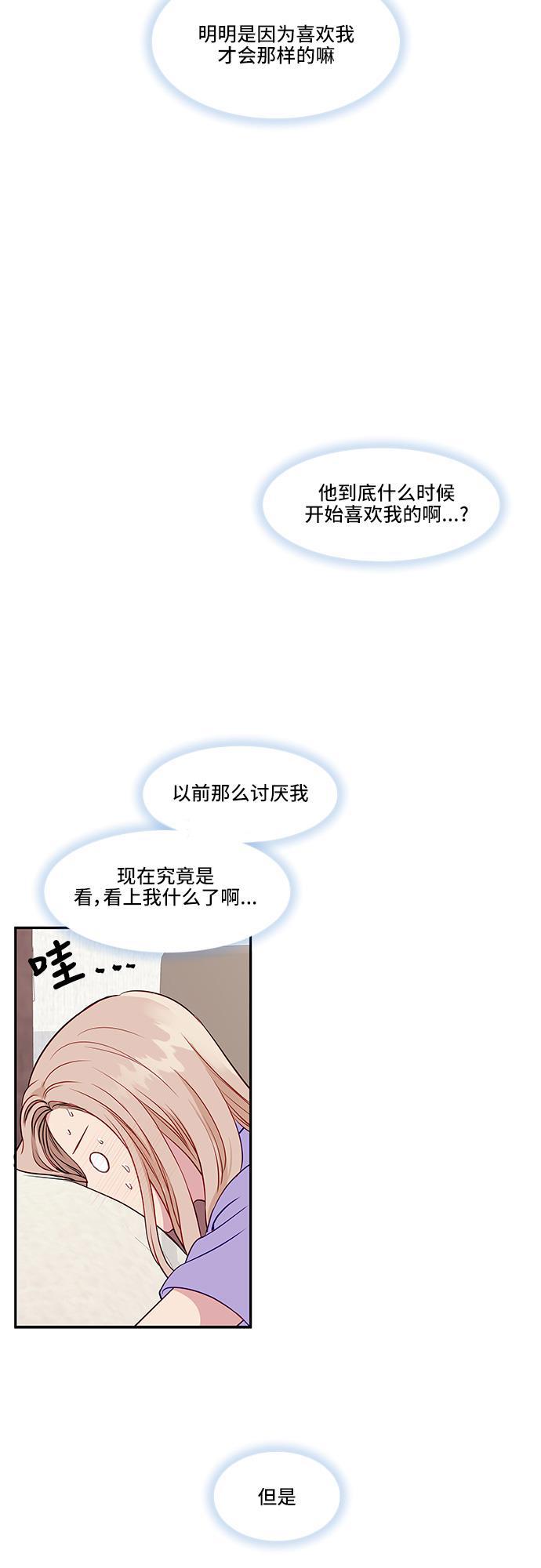家庭教师reborn漫画韩漫全集-第40话无删减无遮挡章节图片 