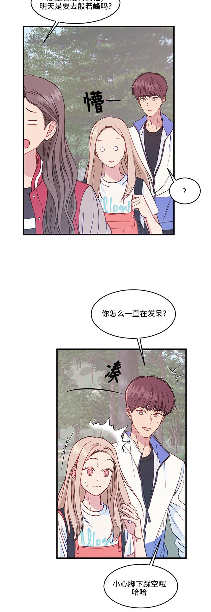 家庭教师reborn漫画韩漫全集-第40话无删减无遮挡章节图片 