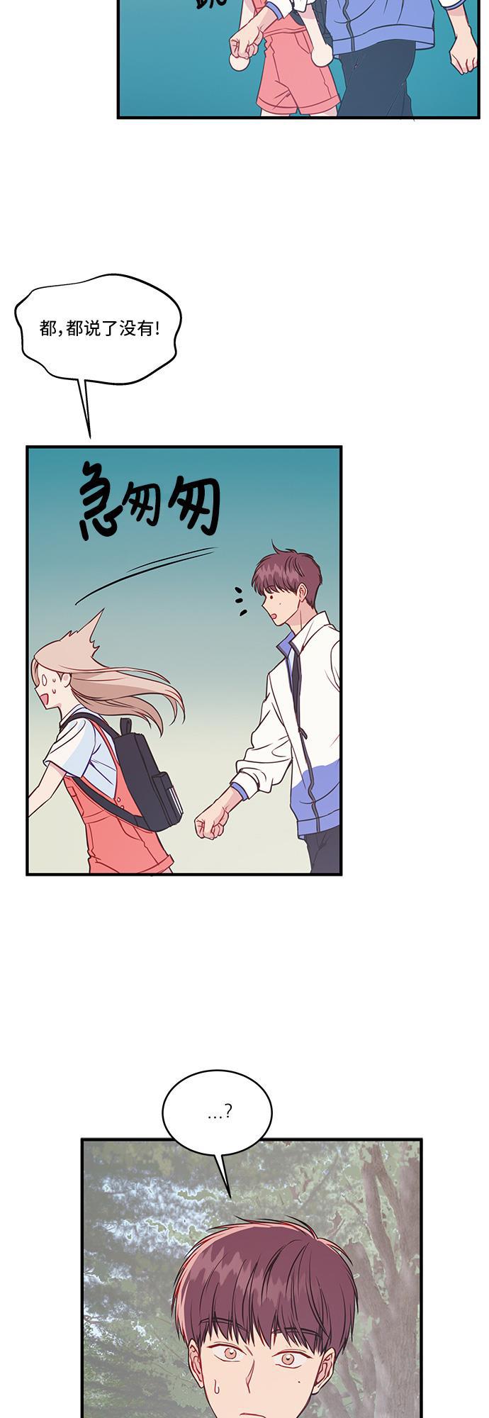 家庭教师reborn漫画韩漫全集-第40话无删减无遮挡章节图片 