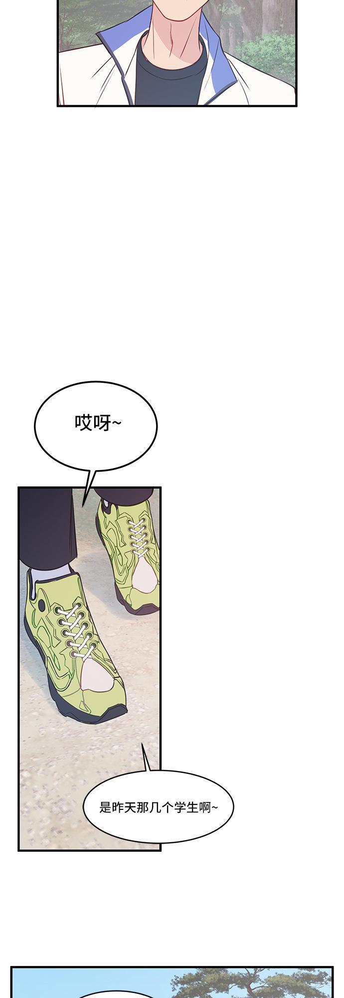 家庭教师reborn漫画韩漫全集-第40话无删减无遮挡章节图片 