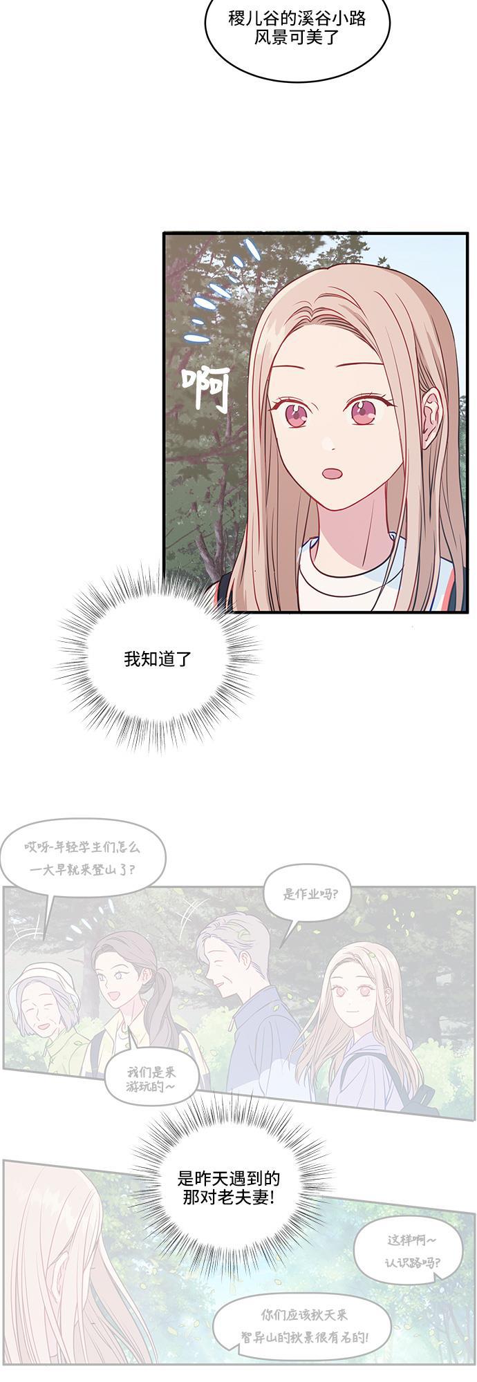 家庭教师reborn漫画韩漫全集-第40话无删减无遮挡章节图片 