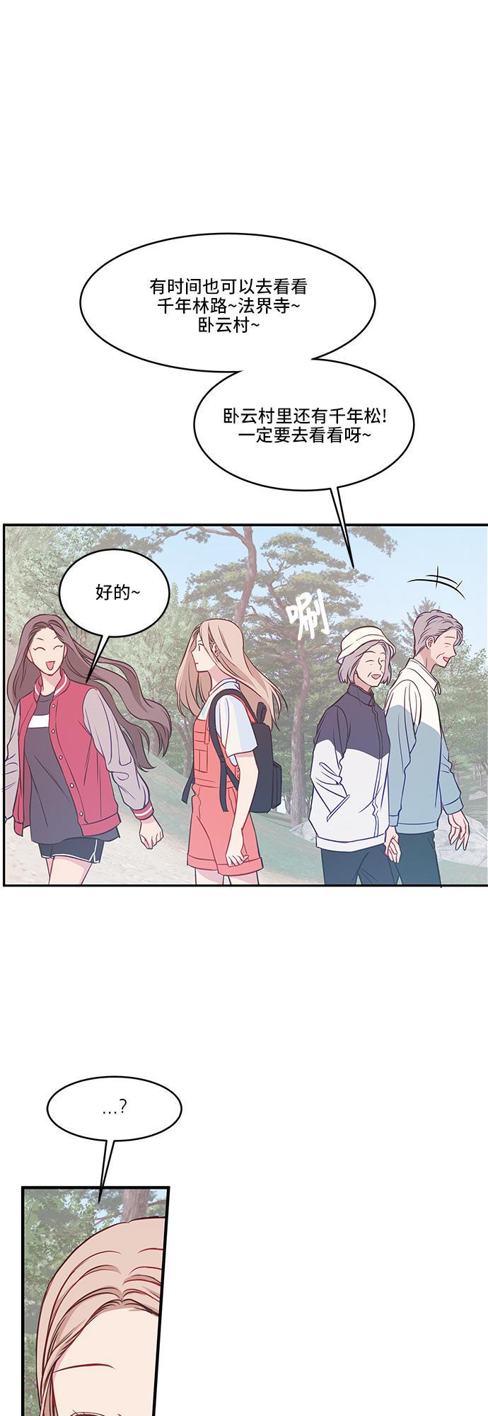 家庭教师reborn漫画韩漫全集-第40话无删减无遮挡章节图片 