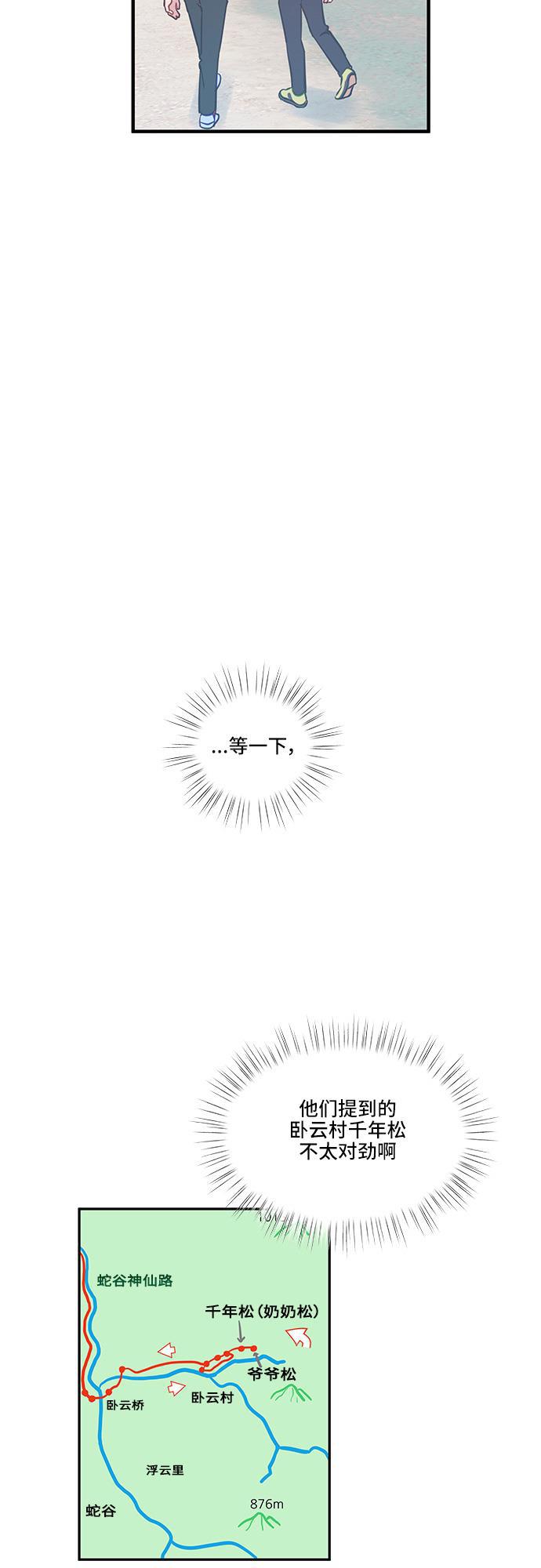 家庭教师reborn漫画韩漫全集-第40话无删减无遮挡章节图片 