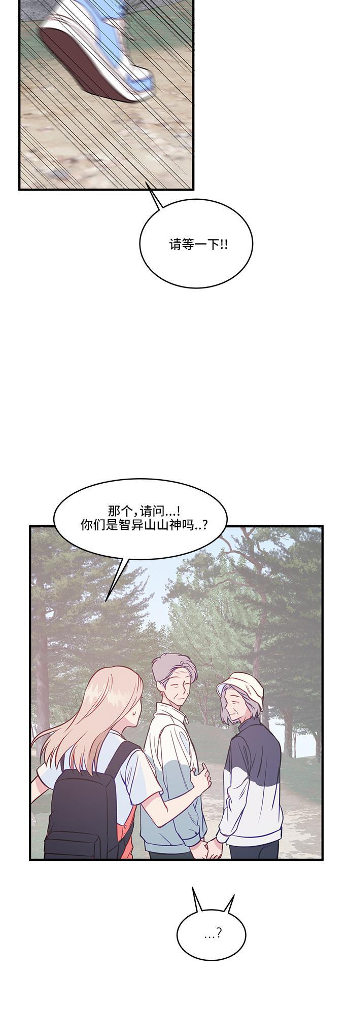 家庭教师reborn漫画韩漫全集-第40话无删减无遮挡章节图片 