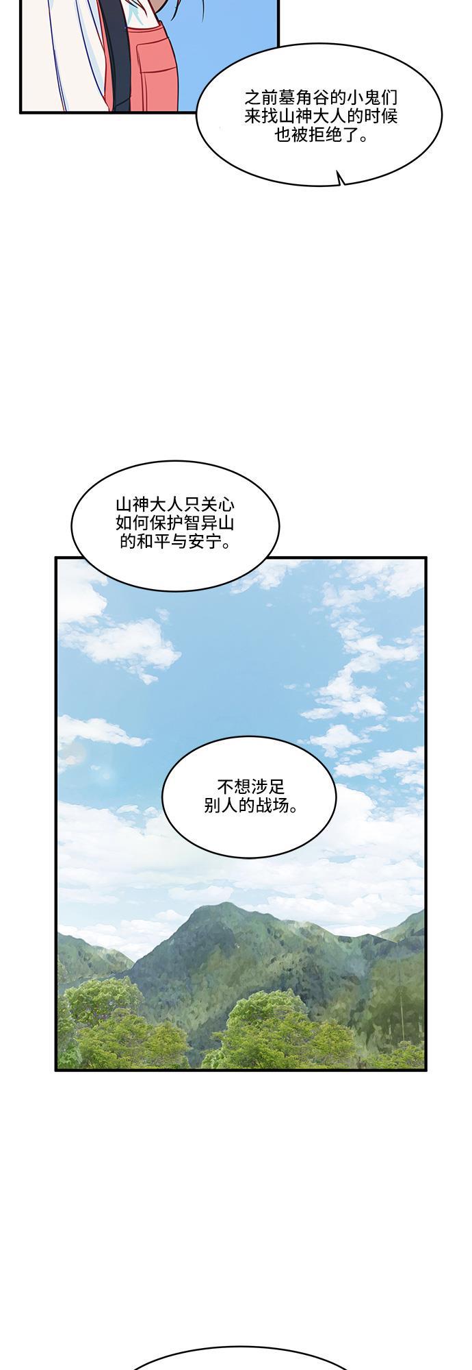 家庭教师reborn漫画韩漫全集-第40话无删减无遮挡章节图片 