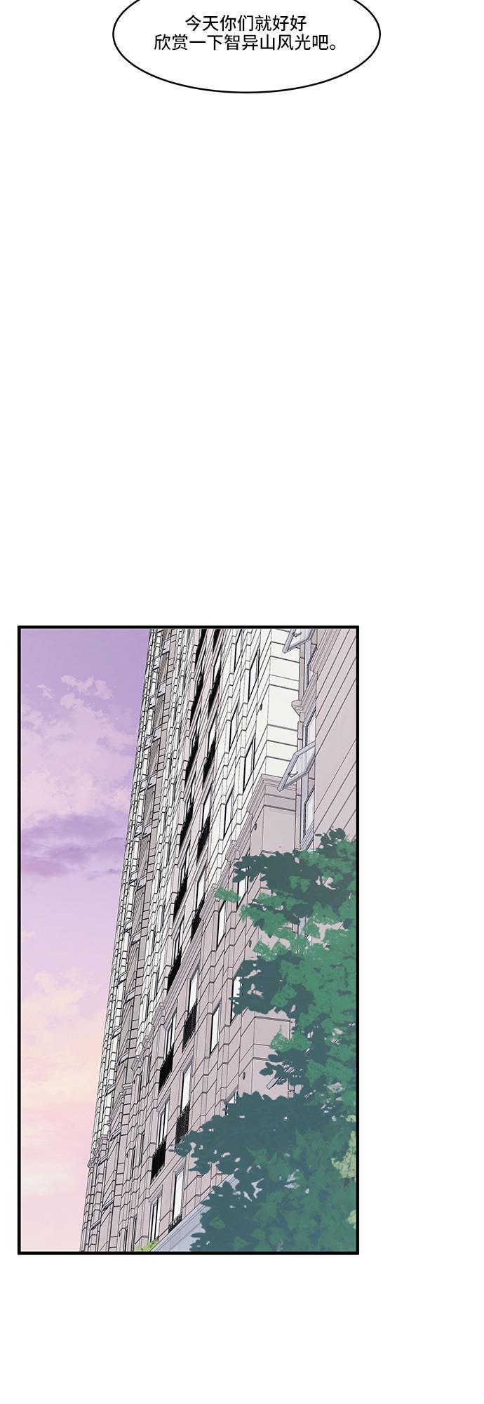 家庭教师reborn漫画韩漫全集-第40话无删减无遮挡章节图片 