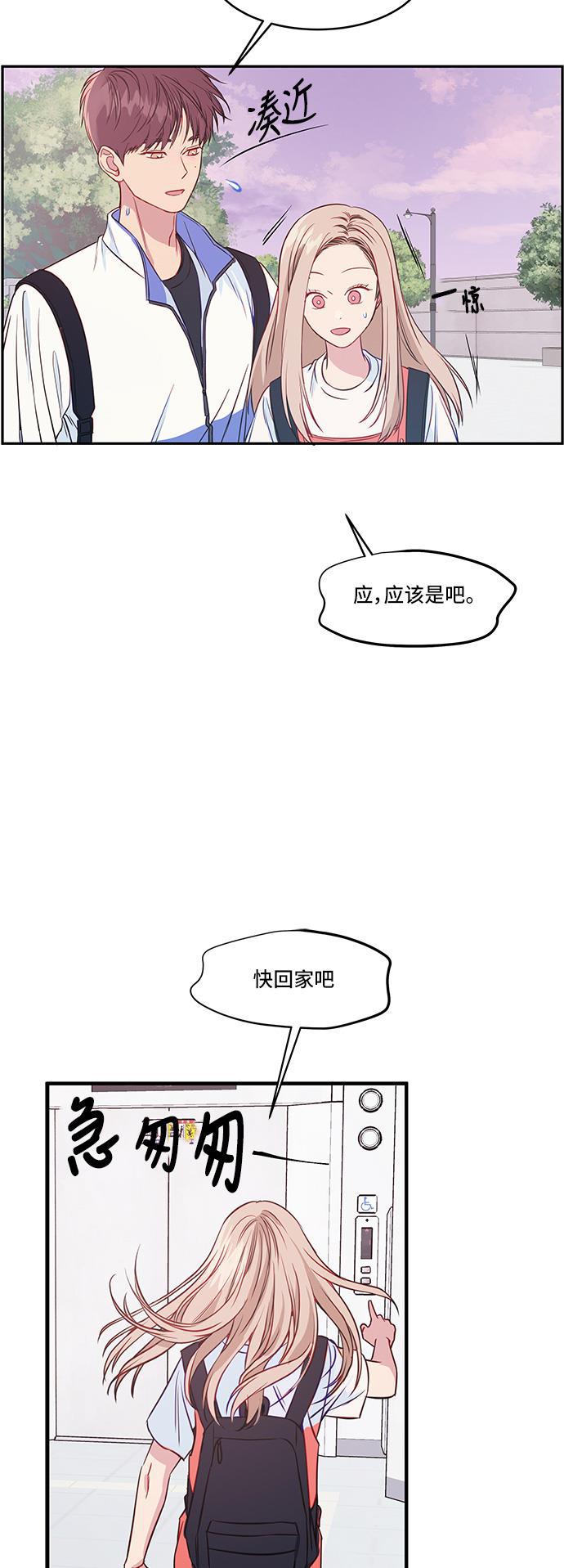 家庭教师reborn漫画韩漫全集-第40话无删减无遮挡章节图片 