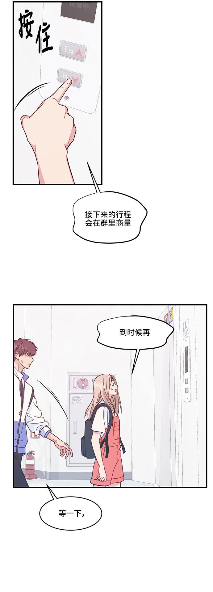 家庭教师reborn漫画韩漫全集-第40话无删减无遮挡章节图片 