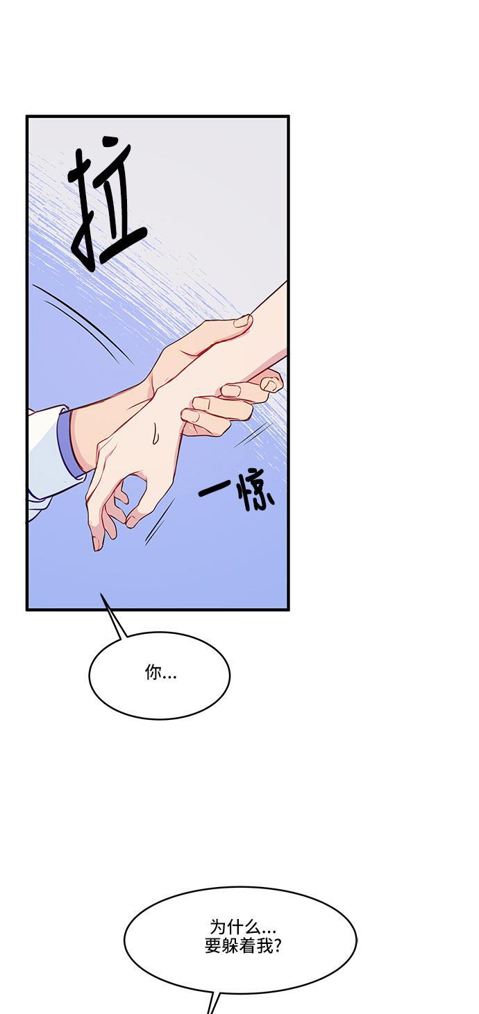 家庭教师reborn漫画韩漫全集-第40话无删减无遮挡章节图片 