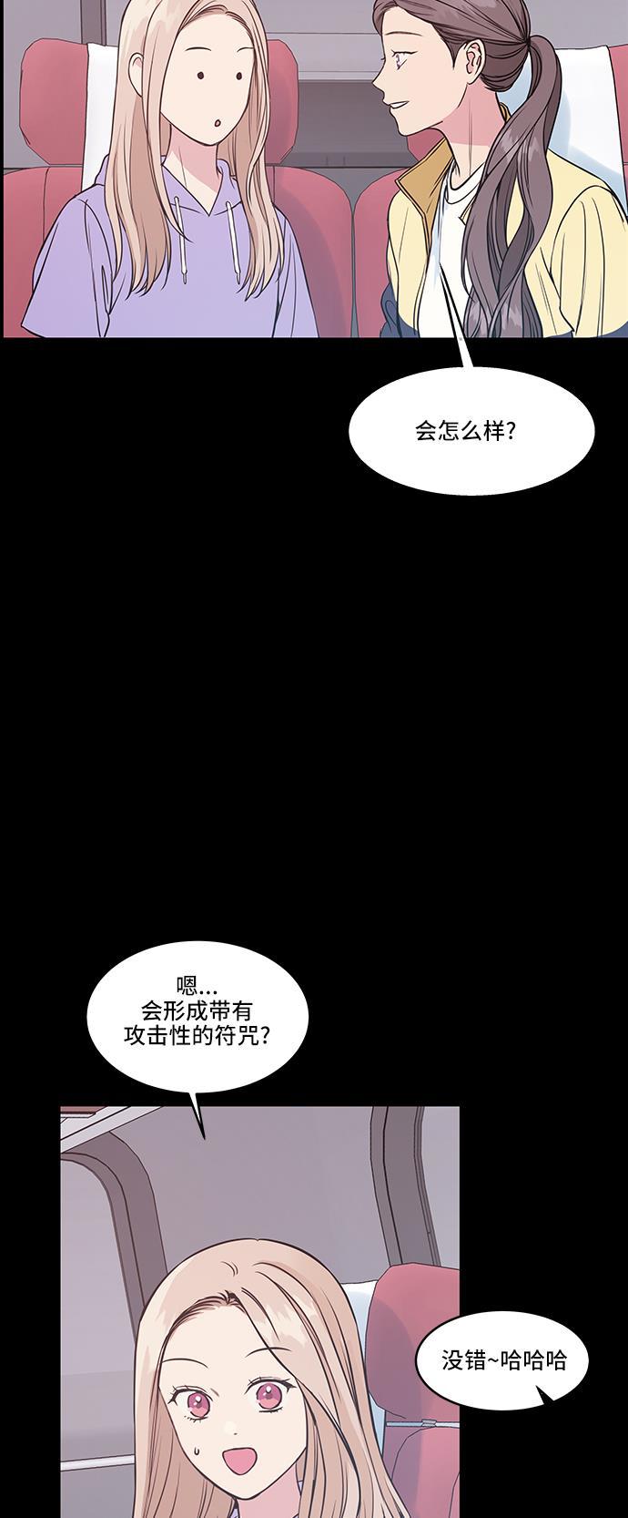 家庭教师reborn漫画韩漫全集-第41话无删减无遮挡章节图片 