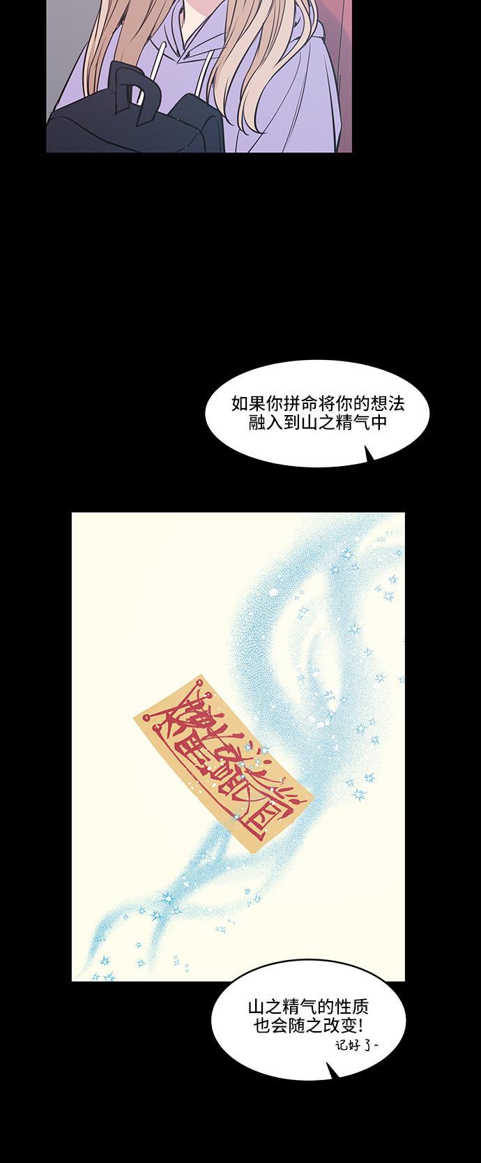 家庭教师reborn漫画韩漫全集-第41话无删减无遮挡章节图片 