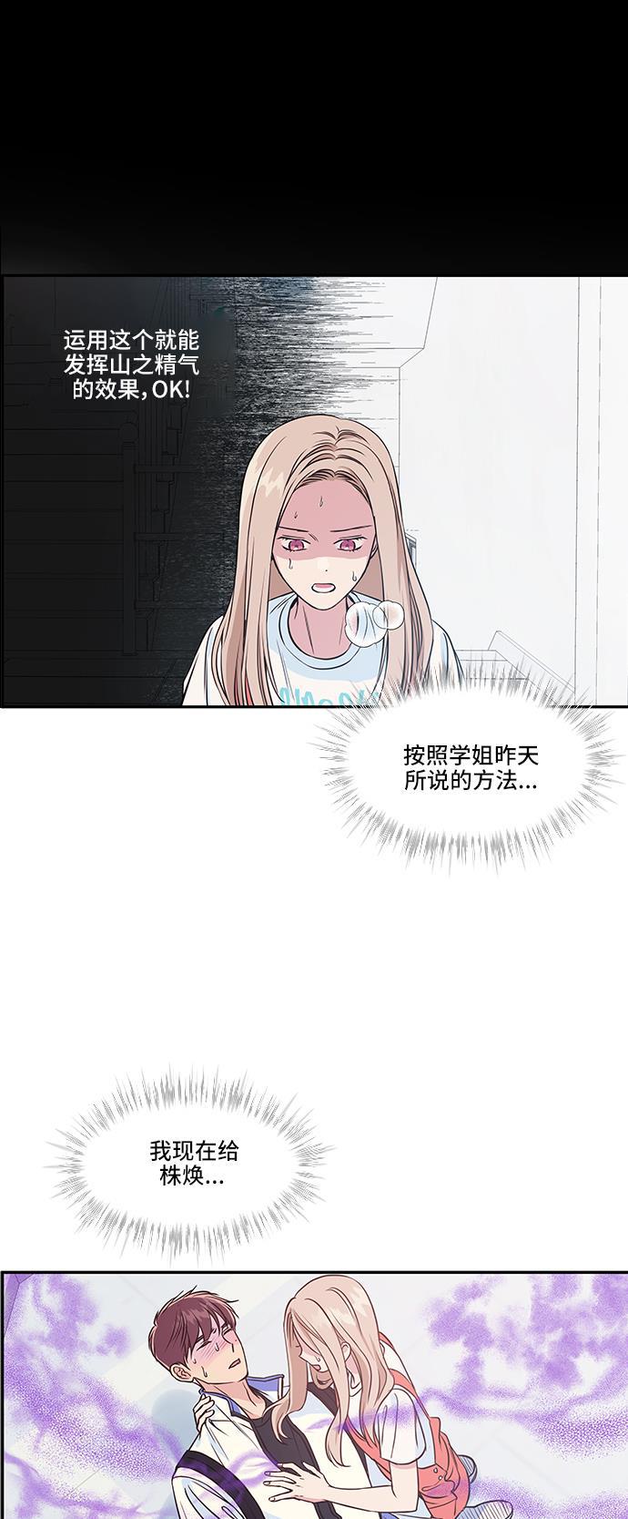 家庭教师reborn漫画韩漫全集-第41话无删减无遮挡章节图片 