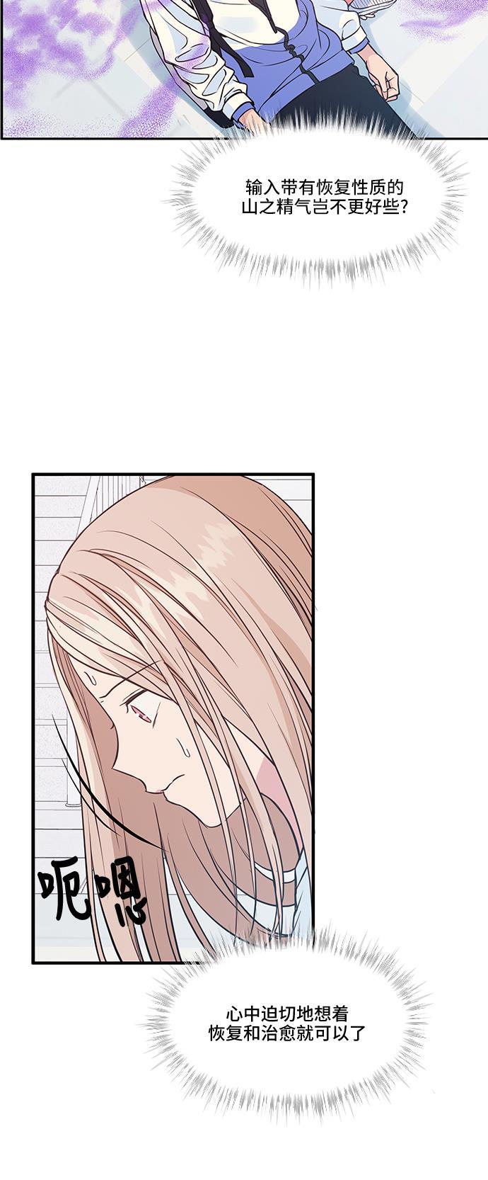 家庭教师reborn漫画韩漫全集-第41话无删减无遮挡章节图片 