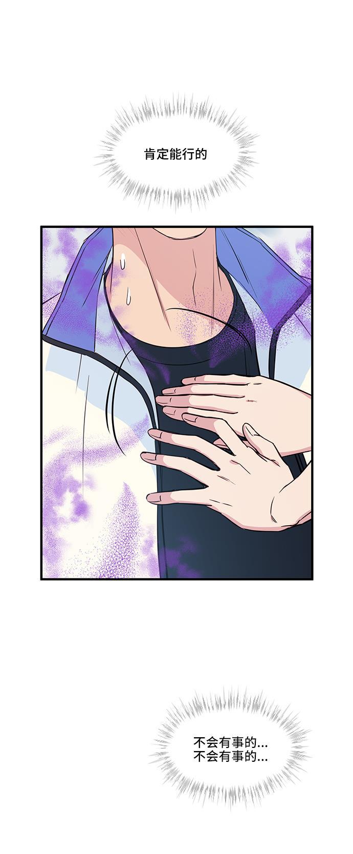 家庭教师reborn漫画韩漫全集-第41话无删减无遮挡章节图片 