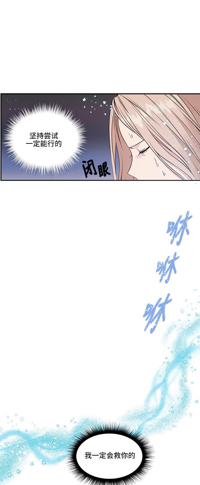 家庭教师reborn漫画韩漫全集-第41话无删减无遮挡章节图片 