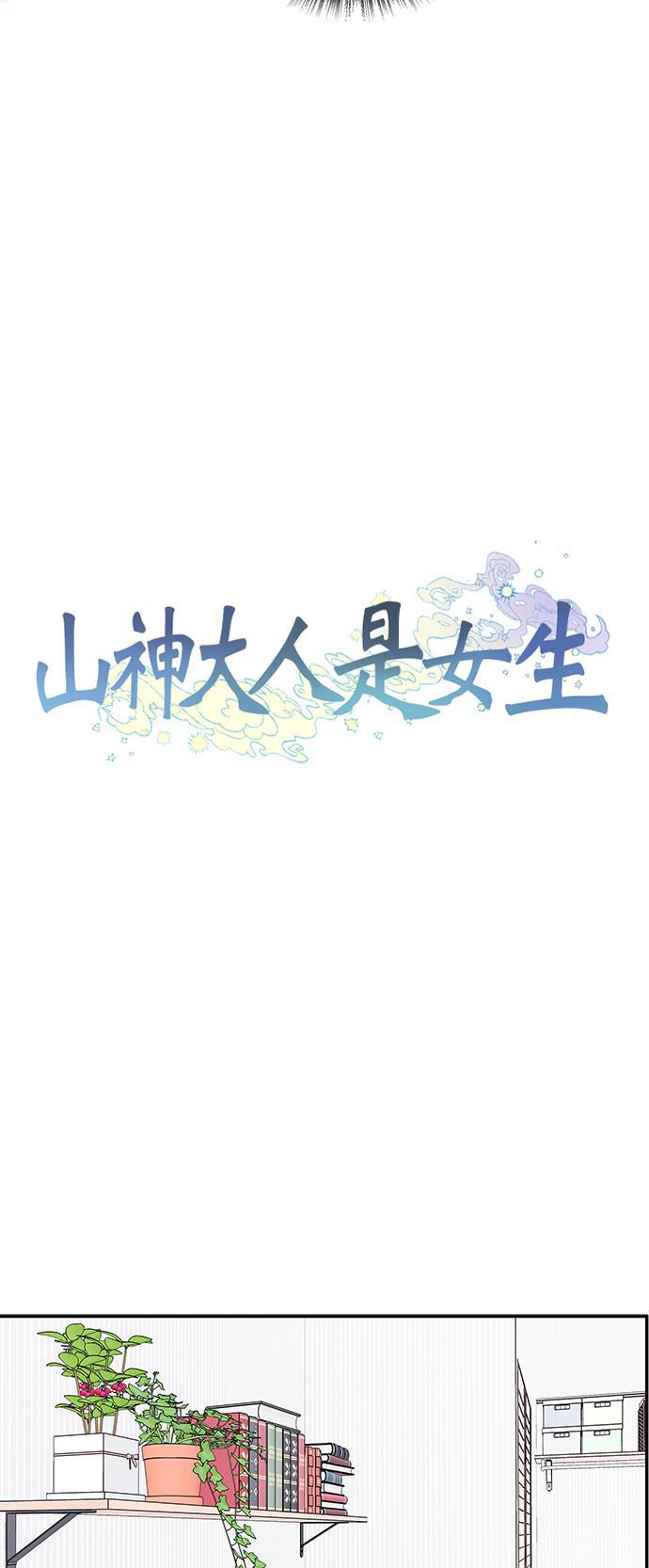 家庭教师reborn漫画韩漫全集-第41话无删减无遮挡章节图片 