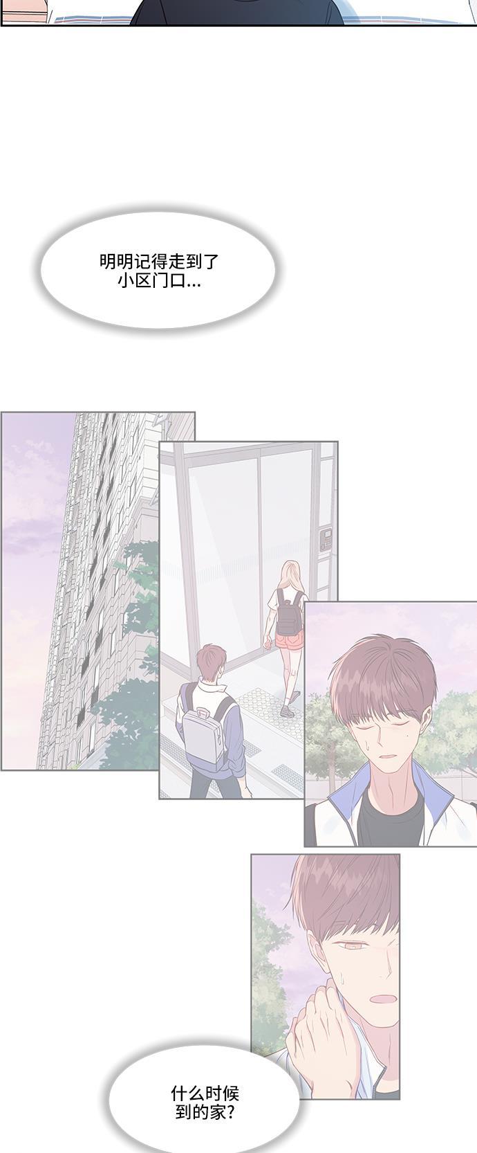 家庭教师reborn漫画韩漫全集-第41话无删减无遮挡章节图片 