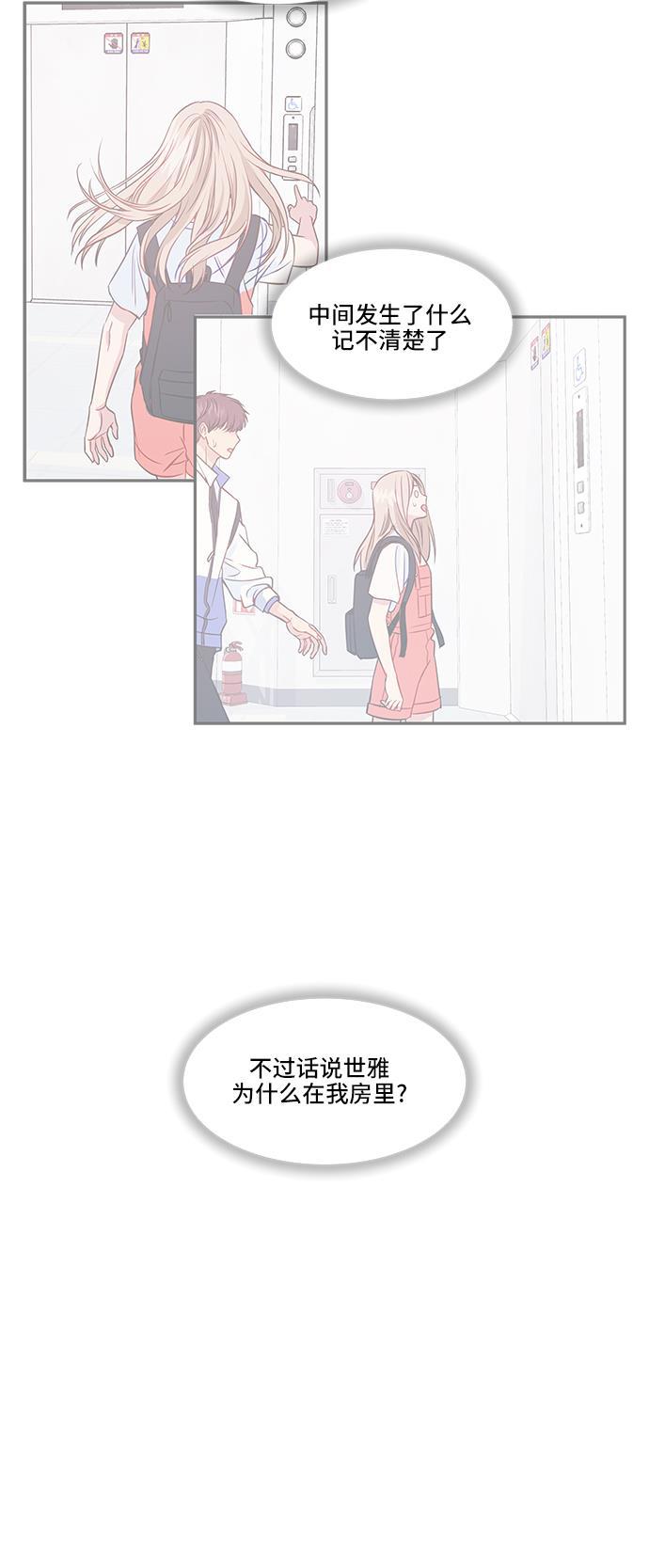家庭教师reborn漫画韩漫全集-第41话无删减无遮挡章节图片 