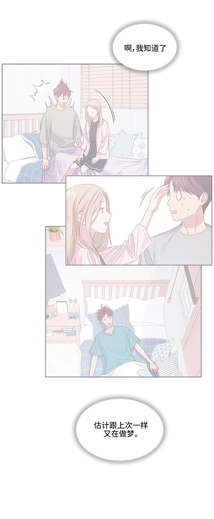 家庭教师reborn漫画韩漫全集-第41话无删减无遮挡章节图片 