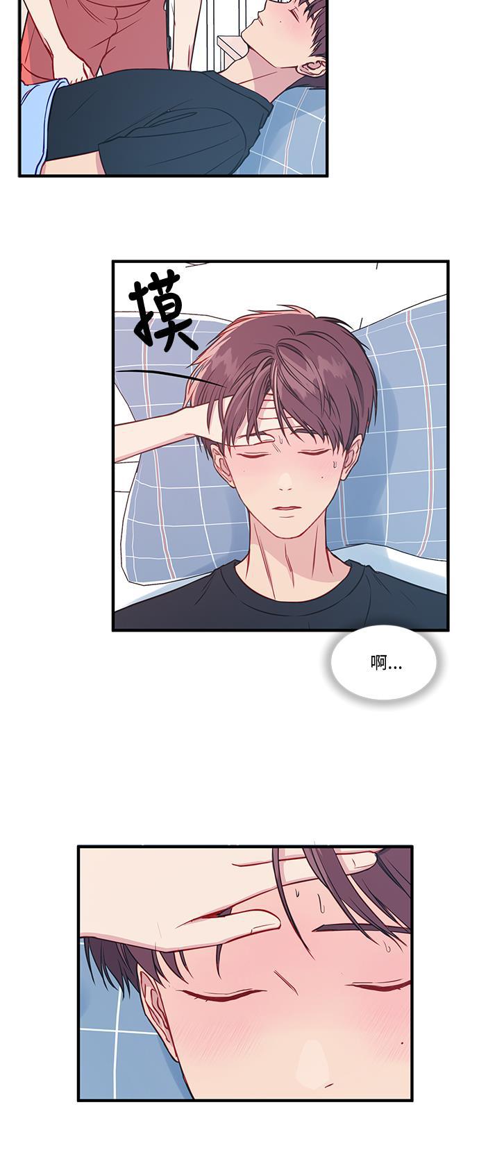 家庭教师reborn漫画韩漫全集-第41话无删减无遮挡章节图片 