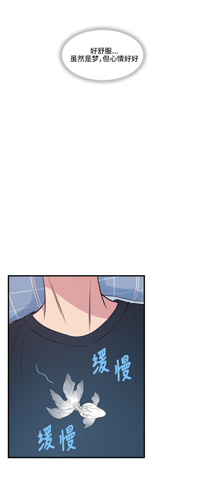 家庭教师reborn漫画韩漫全集-第41话无删减无遮挡章节图片 