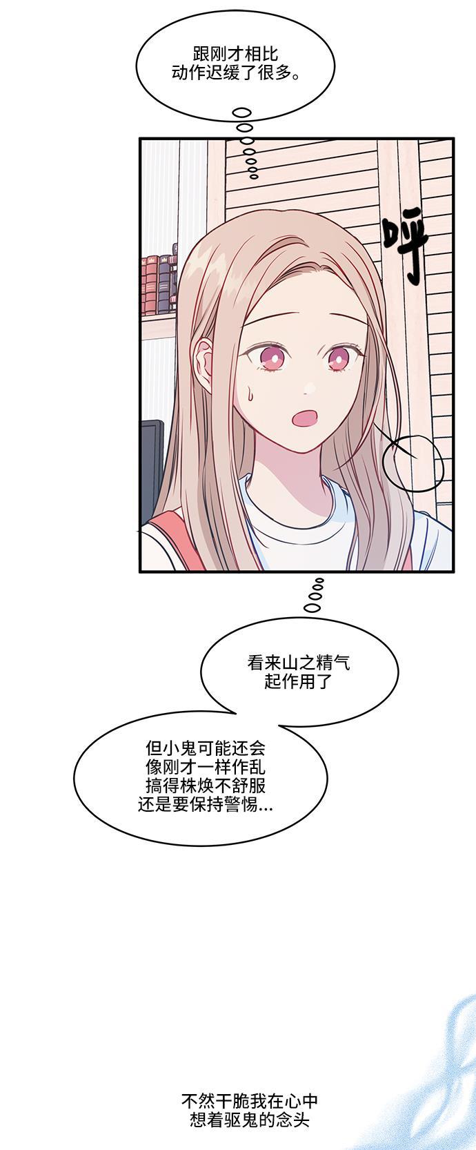家庭教师reborn漫画韩漫全集-第41话无删减无遮挡章节图片 