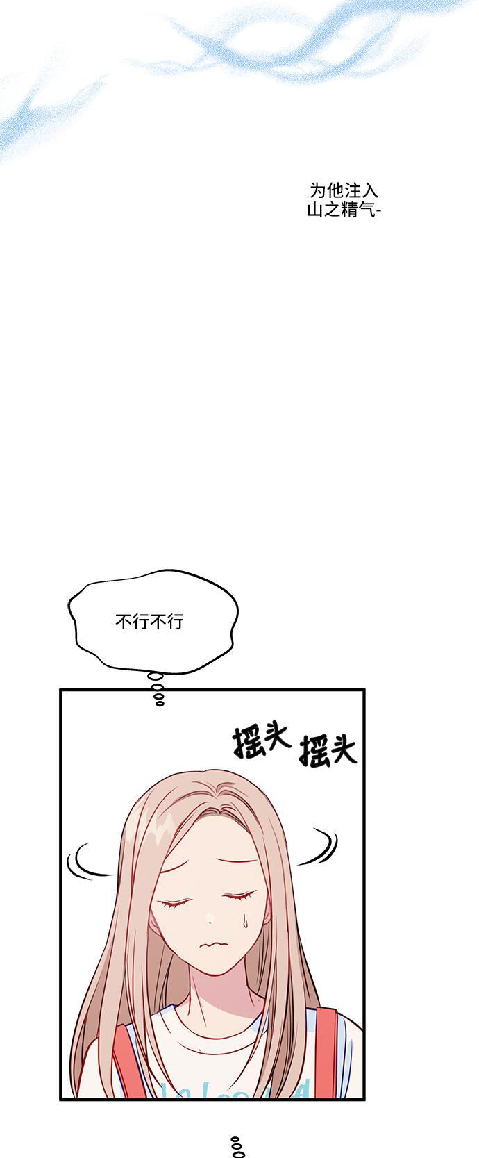家庭教师reborn漫画韩漫全集-第41话无删减无遮挡章节图片 