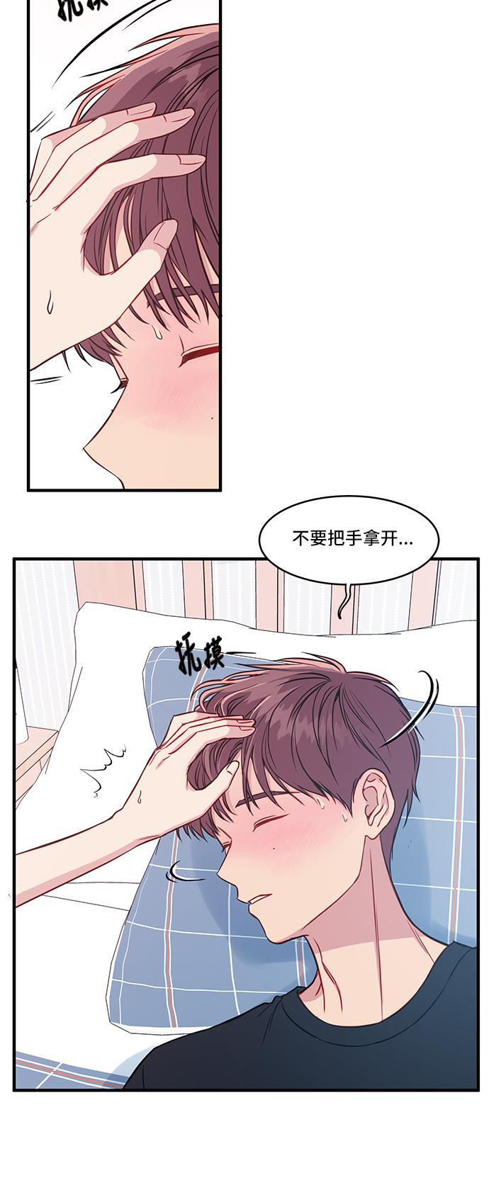 家庭教师reborn漫画韩漫全集-第41话无删减无遮挡章节图片 